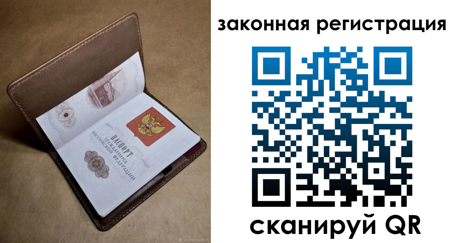 пропишу в квартире в Кашире