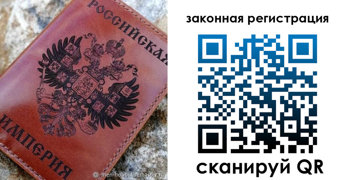 регистрация для школы в Кашире