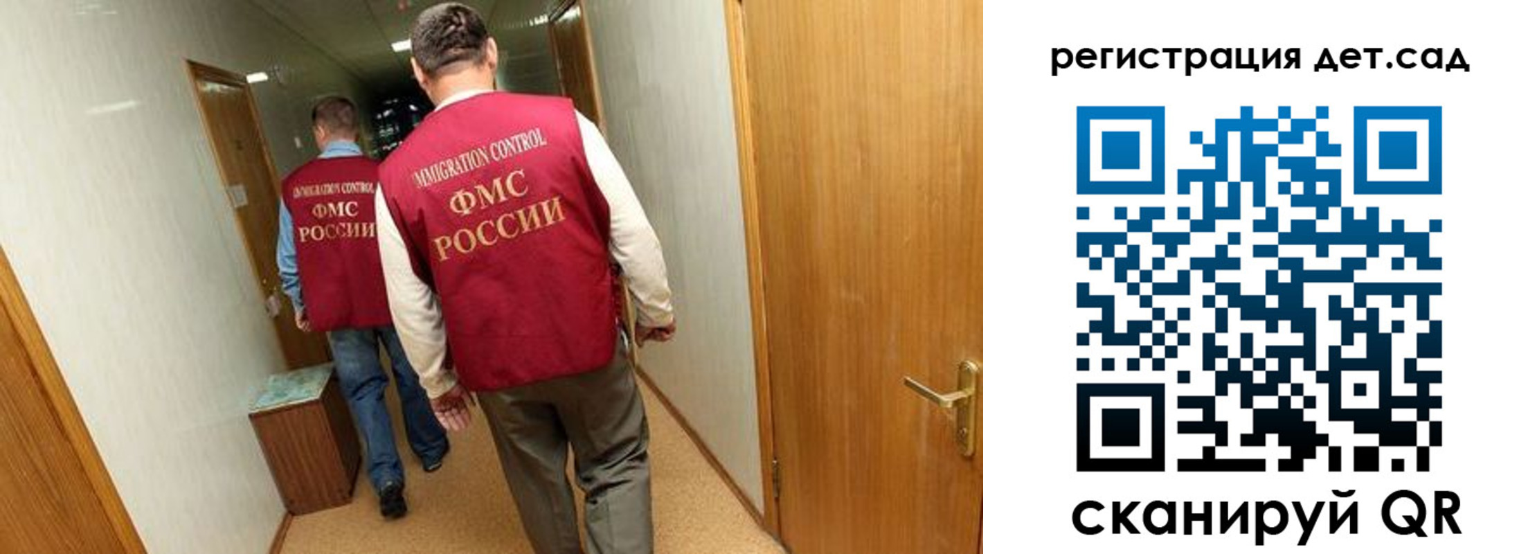регистрация для школы в Кашире