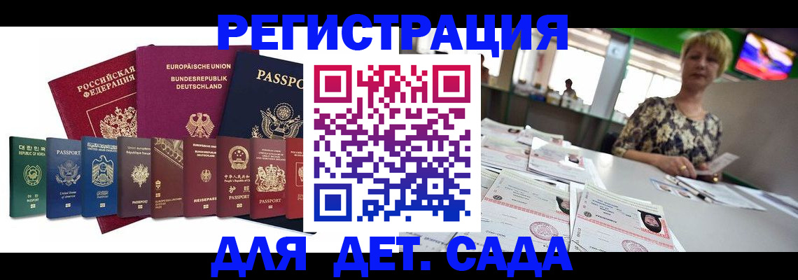 форма 3 в Кашире