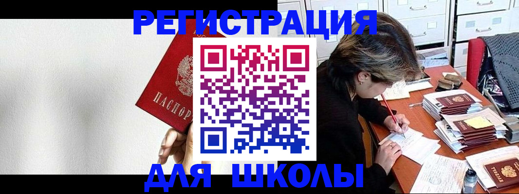 прописка поиск в Кашире